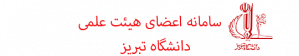 علی قره داغی