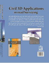 Application of Civil 3D in road construction projects