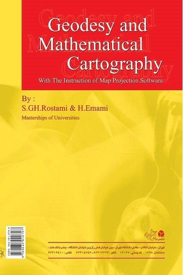 Geodesy and mathematical cartography