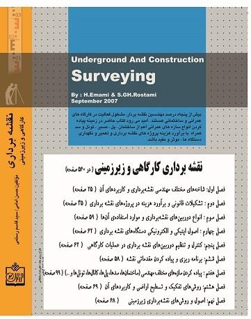 Construction and underground Surveying