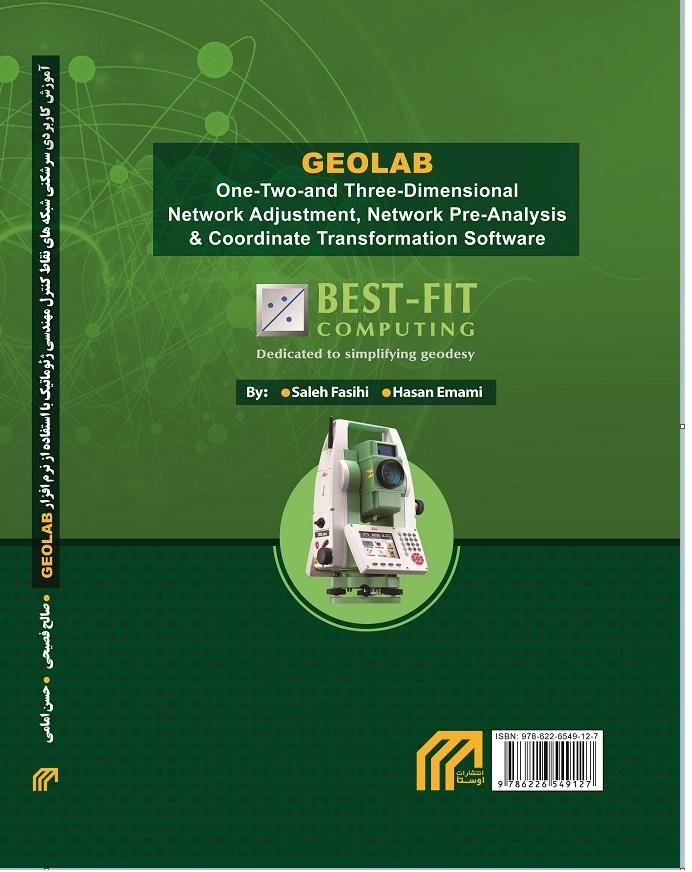 Practical adjustment tutorial of control point networks in geomatics engineering