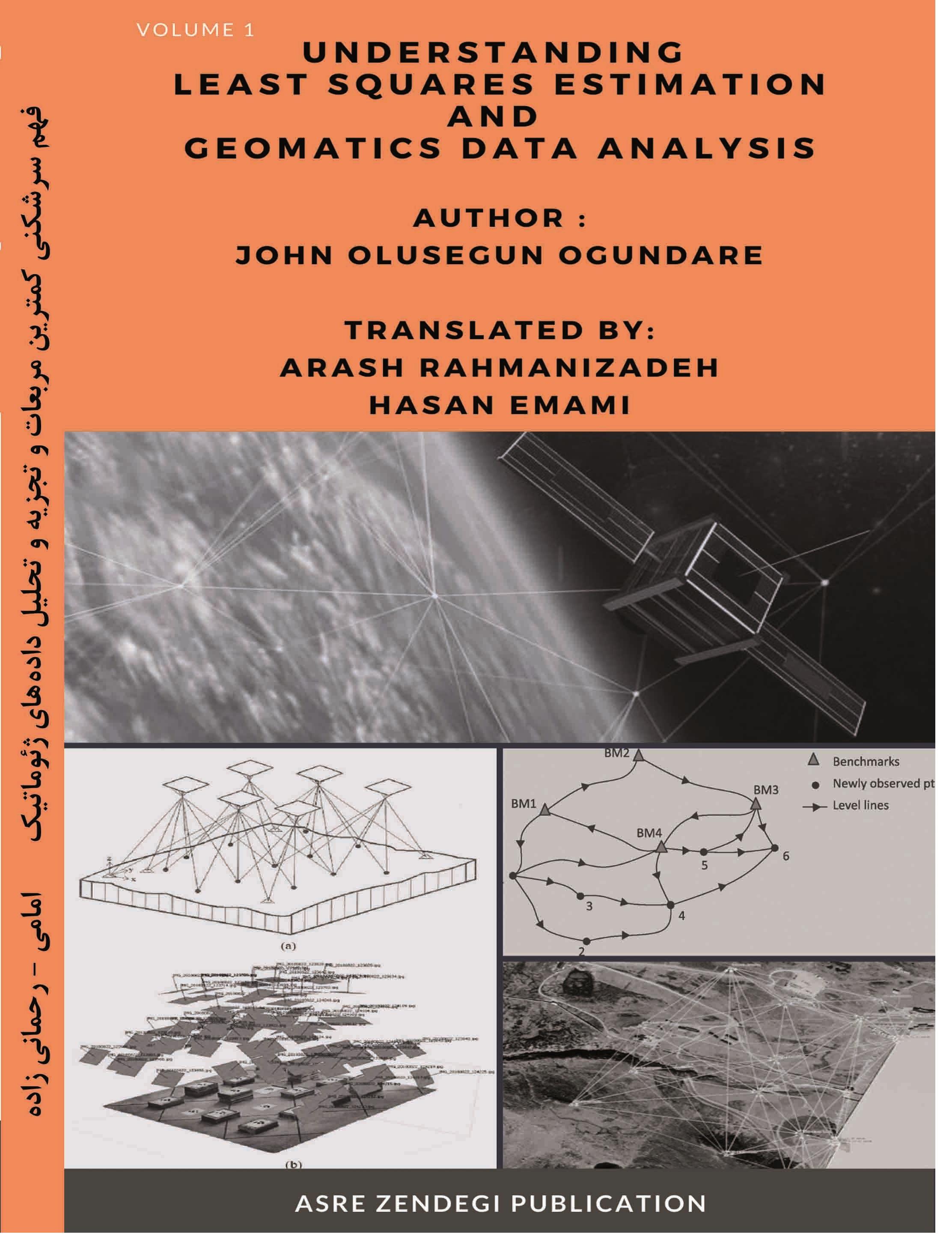 Understanding least squares estimation and geomatics data analysis