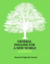 General English For A New World