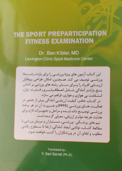 The Sport Preparticipation Fitness Examination